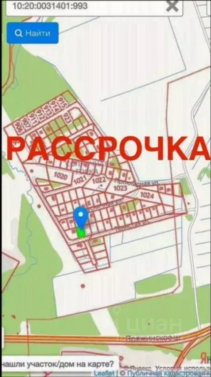 Участок в Карелия, Прионежский район, пос. Новая Вилга, Солнечная ... - Фото 1