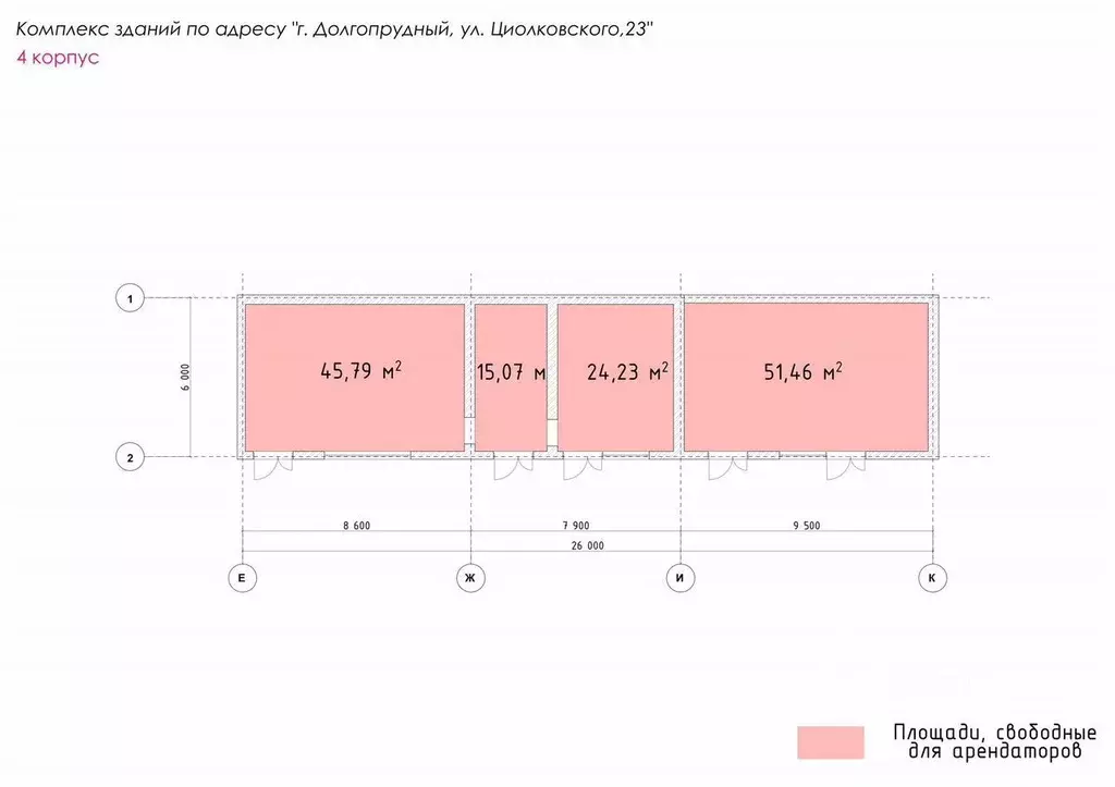 Помещение свободного назначения в Московская область, Долгопрудный ул. ... - Фото 0