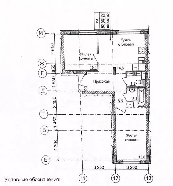 2-к. квартира, 50,8 м, 5/10 эт. - Фото 0