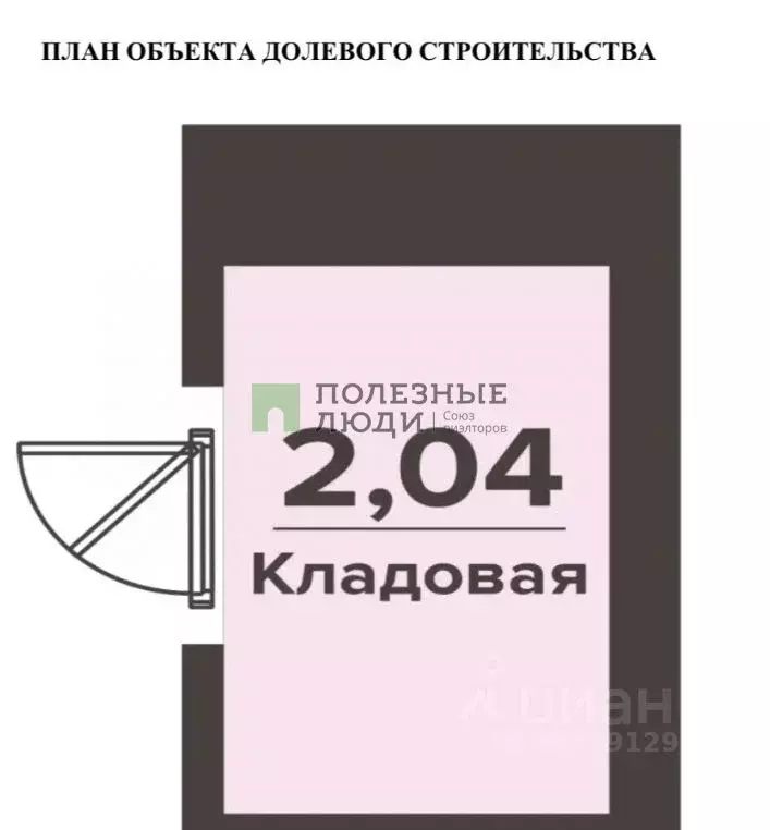 Помещение свободного назначения в Хабаровский край, Хабаровск Южный ... - Фото 1