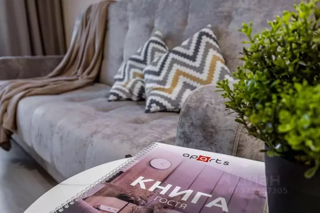 1-к кв. Курганская область, Курган ул. Бурова-Петрова, 62 (38.0 м) - Фото 2