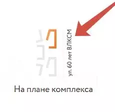 Помещение свободного назначения в Крым, Евпатория ул. 60 лет ВЛКСМ, ... - Фото 1