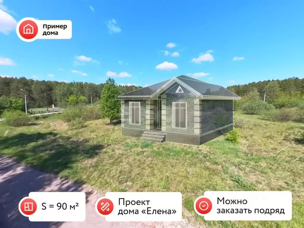 Участок в Тюменская область, Нижнетавдинский муниципальный округ, с. ... - Фото 1