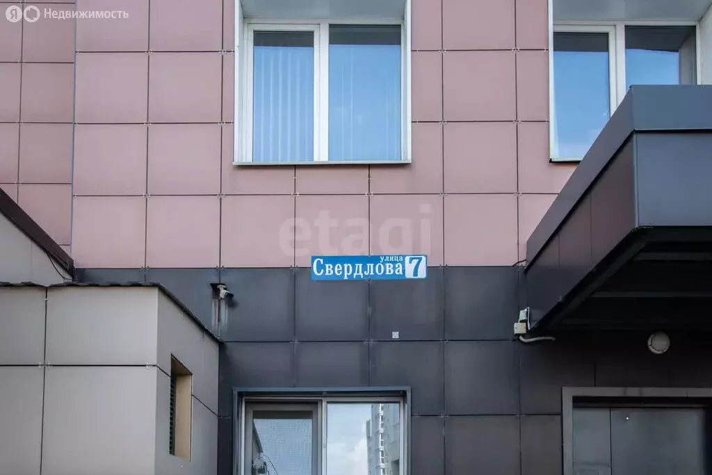 3-комнатная квартира: Новокузнецк, улица Свердлова, 7 (76.9 м) - Фото 1