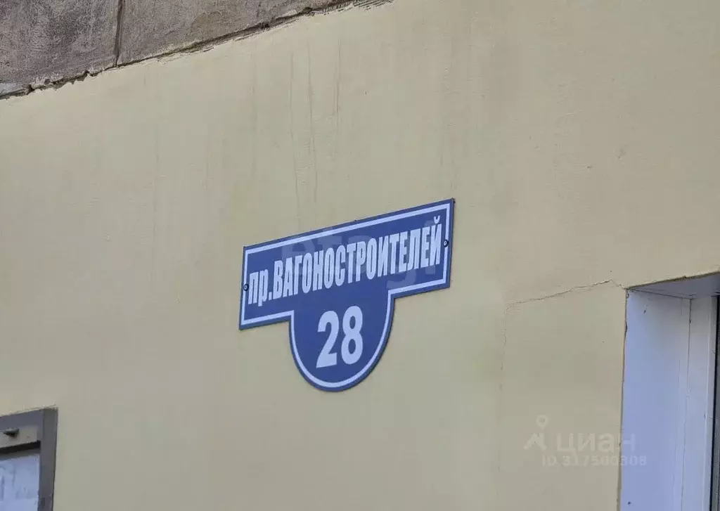 1-к кв. Свердловская область, Нижний Тагил просп. Вагоностроителей, 28 ... - Фото 0