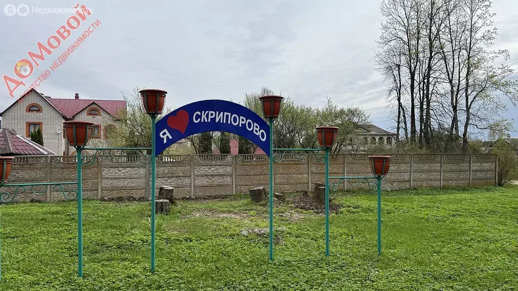 Участок в Дивасовское сельское поселение, деревня Скрипорово (17 м) - Фото 0