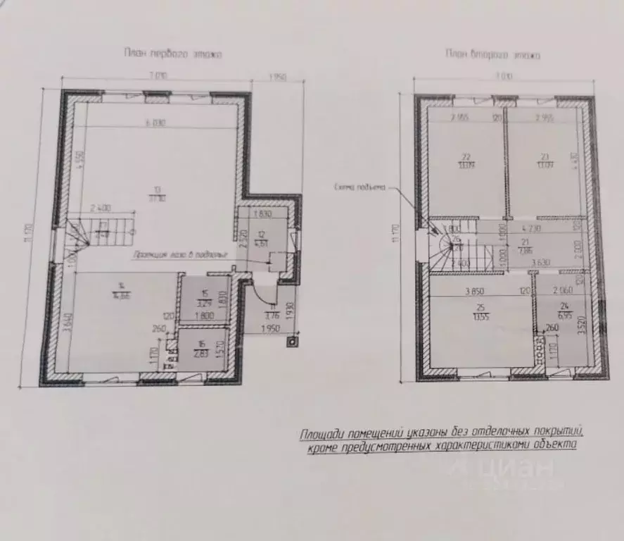 Коттедж в Башкортостан, Уфимский район, Русско-Юрмашский сельсовет, д. ... - Фото 1
