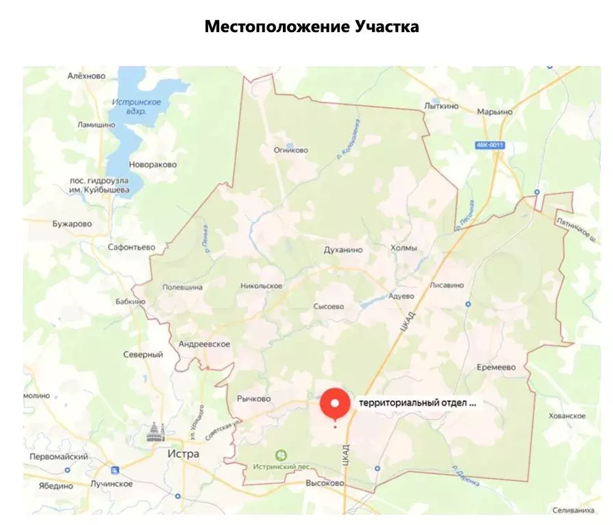 Участок 10 га (ИЖС) - Фото 1