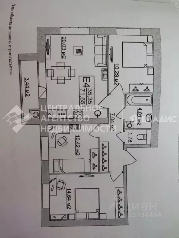 3-к кв. Рязанская область, Рязань ул. Пугачева, 10 (67.5 м) - Фото 2