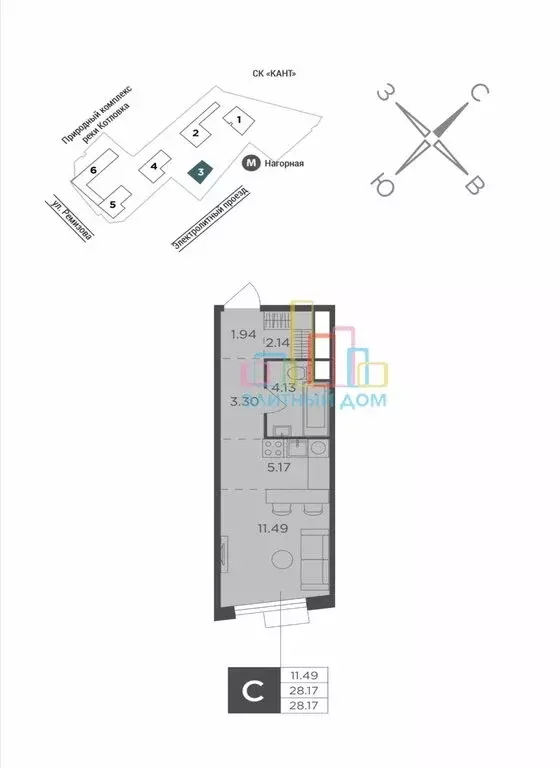 Квартира-студия: Москва, Электролитный проезд, 7 (28.2 м) - Фото 0