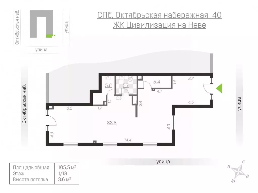 Помещение свободного назначения в Санкт-Петербург Октябрьская наб., 40 ... - Фото 2