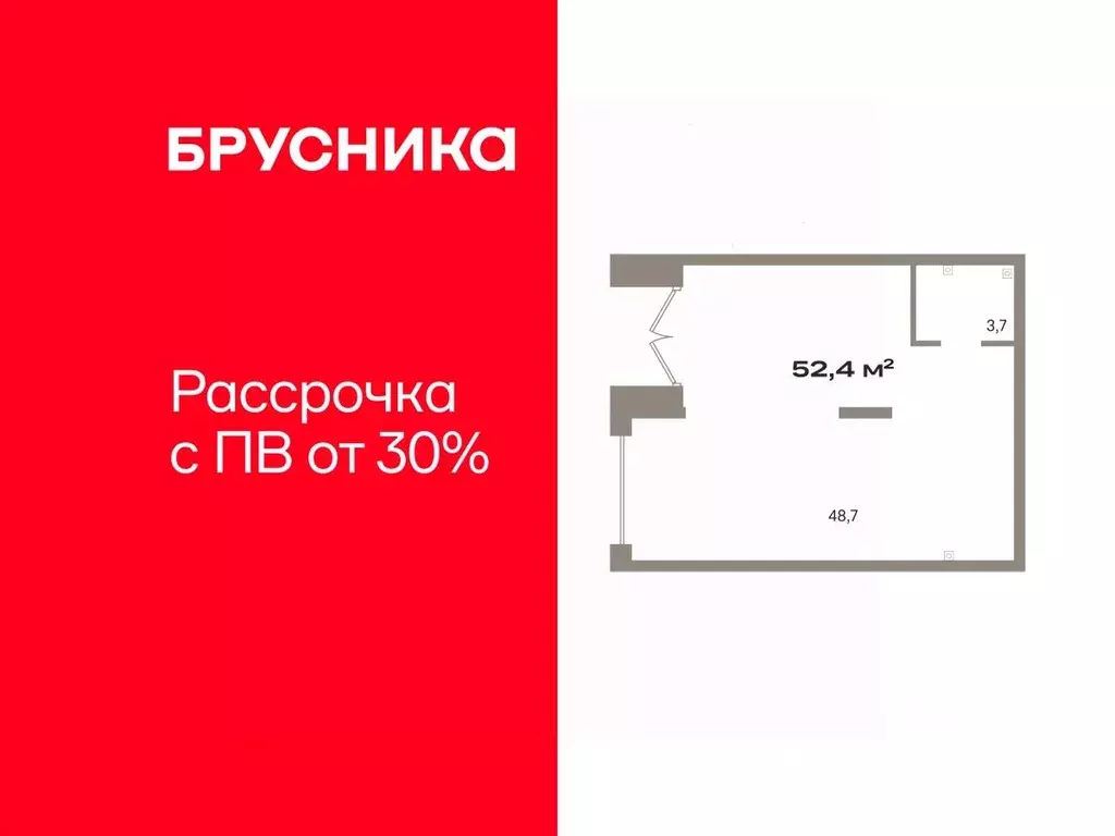 Помещение свободного назначения в Тюменская область, Тюмень ул. ... - Фото 1