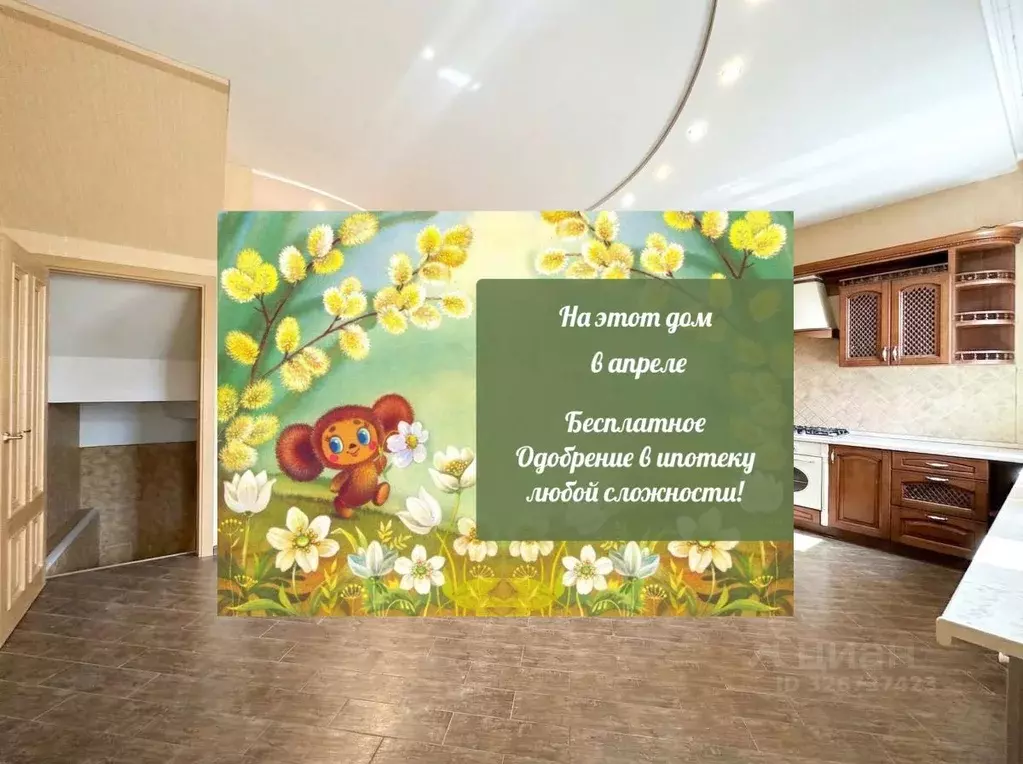 Дом в Тульская область, Тула ул. Декабристов, 112 (173 м) - Фото 1