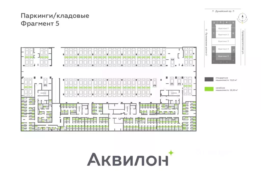 Гараж в Санкт-Петербург Аквилон Ливз жилой комплекс (27 м) - Фото 0