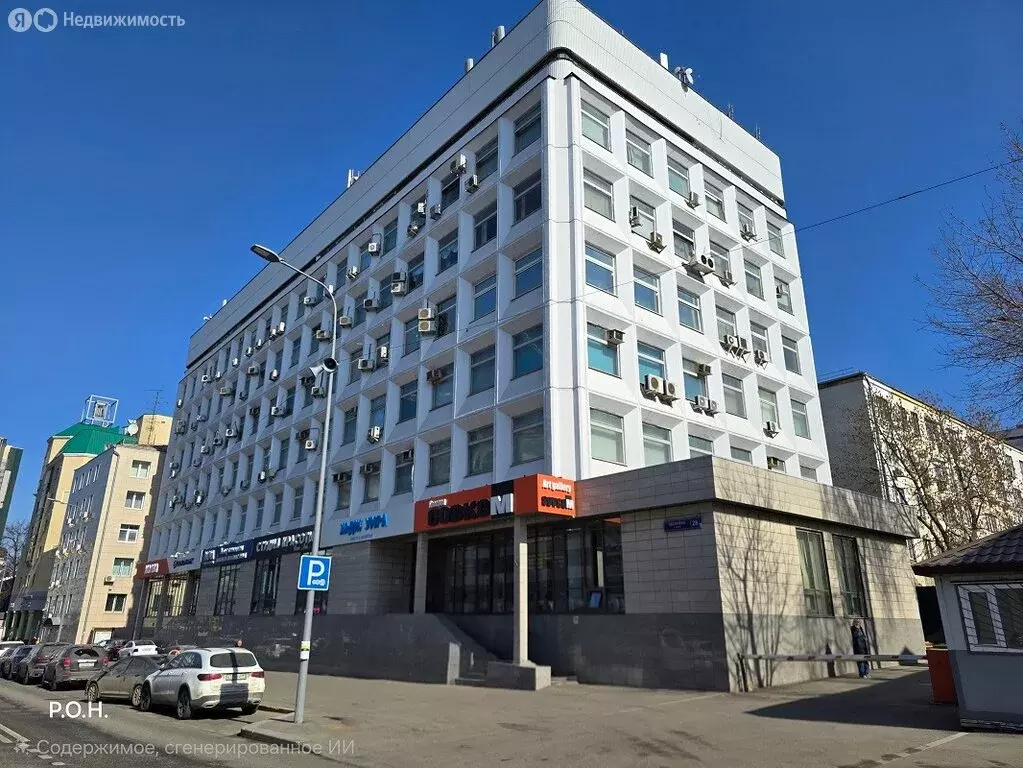 Офис (22 м) - Фото 1