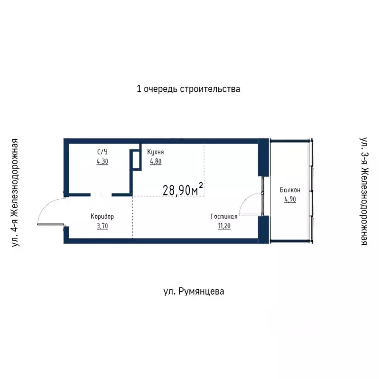 1-к кв. Иркутская область, Иркутск ул. Румянцева, 40 (28.9 м) - Фото 1