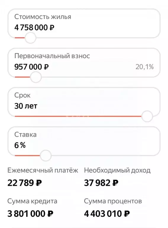 2-к кв. Вологодская область, Вологда ул. Гагарина, 72 (47.58 м) - Фото 2