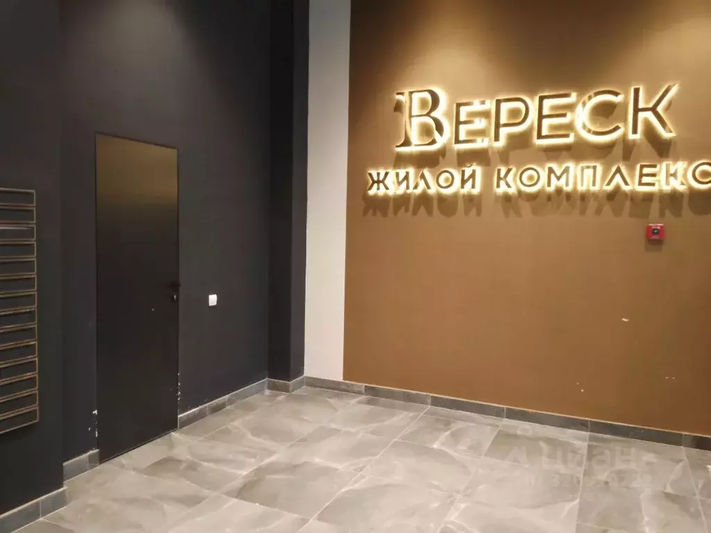 Студия Москва 3-я Хорошевская ул., 17А (26.1 м) - Фото 1