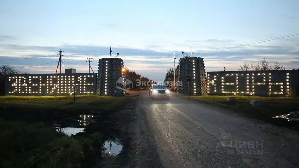 Участок в Тюменская область, Тюмень Центральная ул. (9.7 сот.) - Фото 0