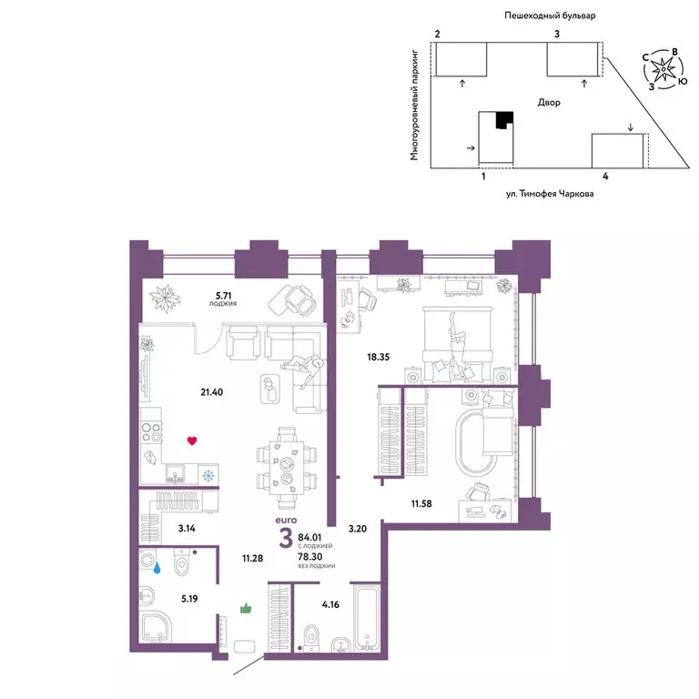 3-комнатная квартира: Тюмень, улица Тимофея Чаркова, 93 (84.01 м) - Фото 1