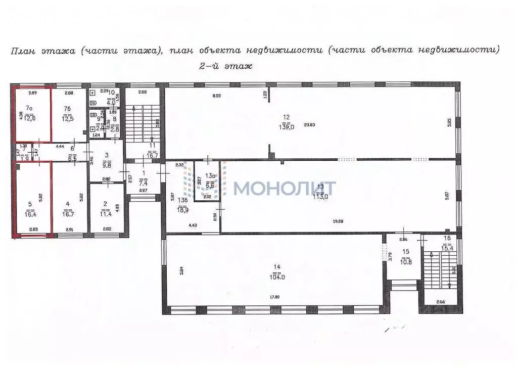 Офис в Нижегородская область, Нижний Новгород Мещерское Озеро ... - Фото 0