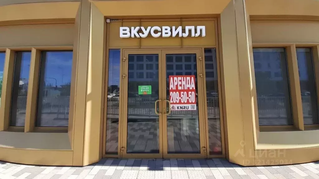 Помещение свободного назначения в Санкт-Петербург ул. Челюскина, 6 ... - Фото 2