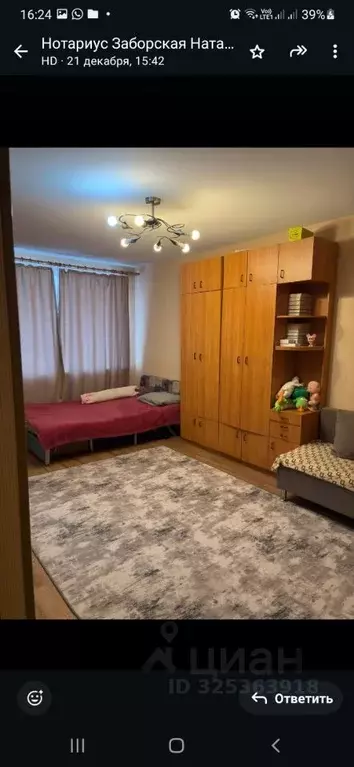 1-к кв. Алтайский край, Барнаул Деповская ул., 15 (30.8 м) - Фото 2