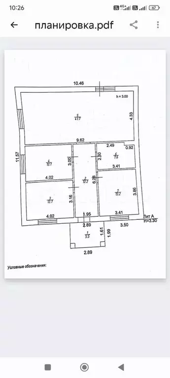 Дом 110 м на участке 7,5 сот. - Фото 0