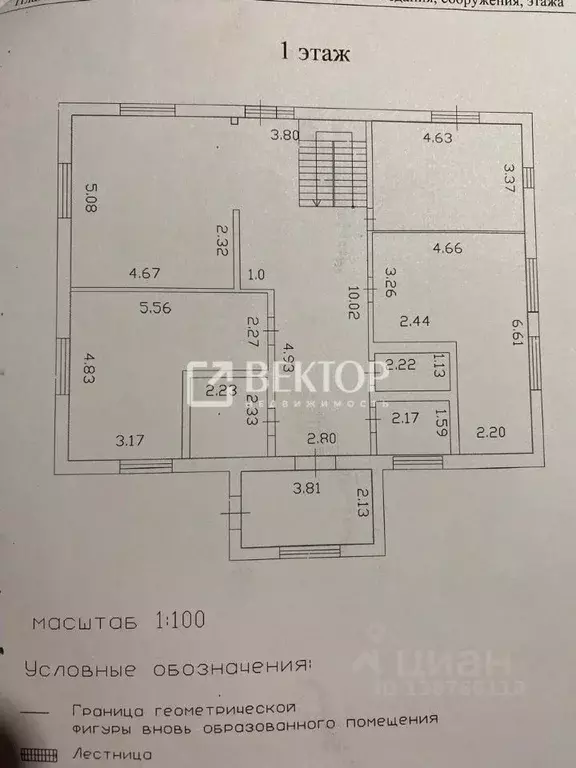 Дом в Костромская область, Красносельский район, Шолоховское с/пос, д. ... - Фото 2