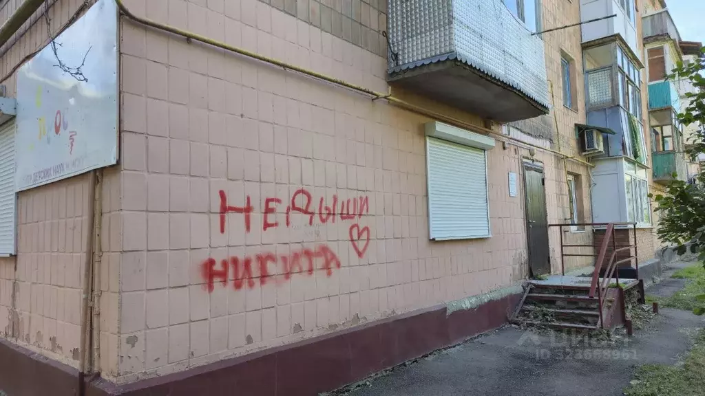 Помещение свободного назначения в Ростовская область, Гуково ул. Карла ... - Фото 1