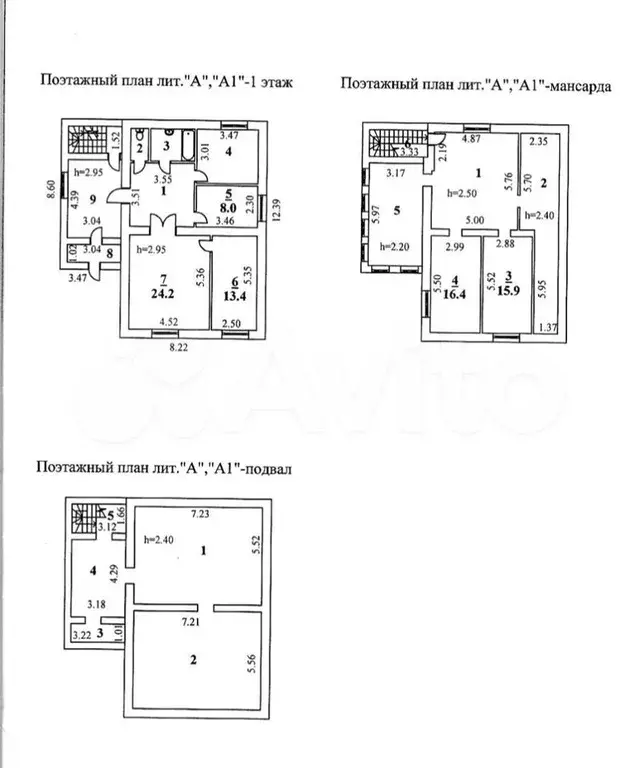 Дом 299,4 м на участке 10 сот. - Фото 0