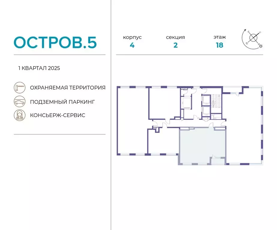 2-комнатная квартира: Москва, жилой комплекс Остров, 5-й квартал ... - Фото 1