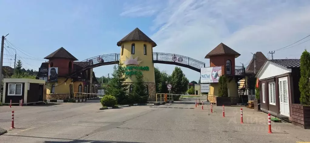 Участок в Москва д. Лужки, Солнечный город-1 мкр, 62 (12.0 сот.) - Фото 1