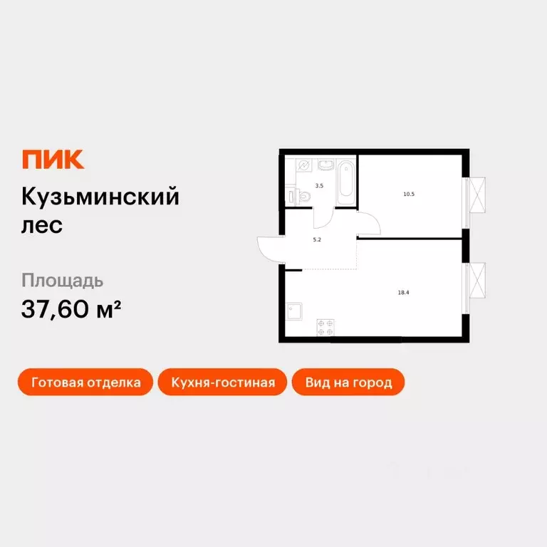 1-к кв. Московская область, Котельники Белая Дача мкр, 29 (37.6 м) - Фото 1