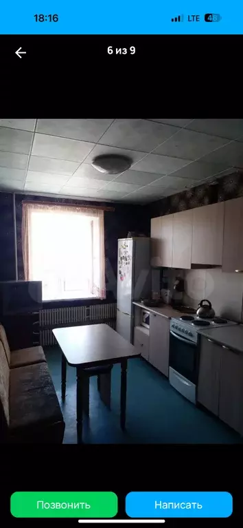 Продаётся 2-к квартира, 52 м - Фото 1