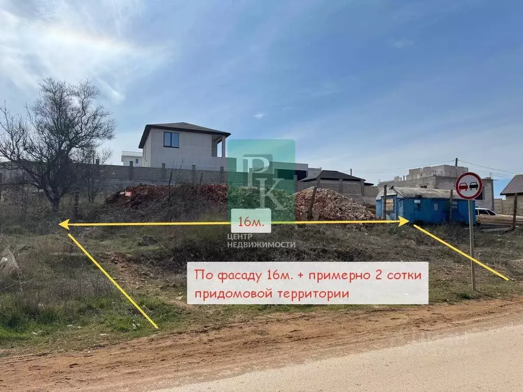 Участок в Севастополь ул. Дениса Ракицкого (4.0 сот.) - Фото 1