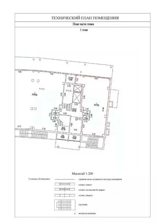 Торговая площадь в Чувашия, Чебоксары ул. П.В. Дементьева, 2к1 (105 м) - Фото 2