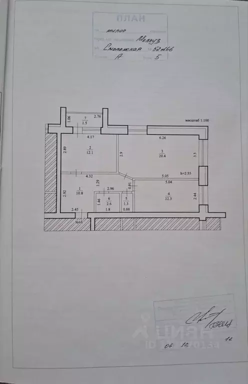 2-к кв. Башкортостан, Мелеуз Смоленская ул., 52 (61.0 м) - Фото 2