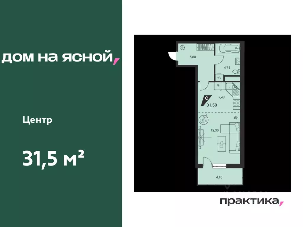 1-к кв. Свердловская область, Екатеринбург Юго-Западный жилрайон, Дом ... - Фото 0