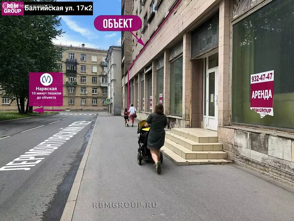 Торговая площадь (204.6 м) - Фото 2