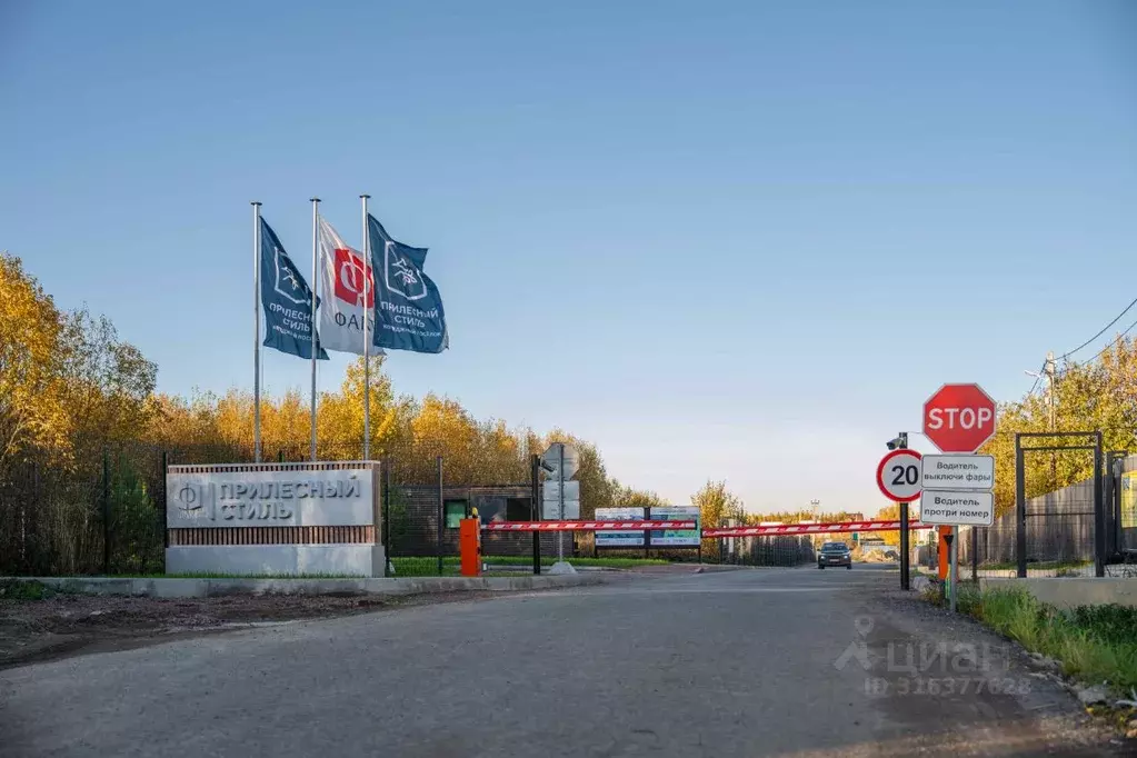 Участок в Ленинградская область, Всеволожский район, Колтушское ... - Фото 1