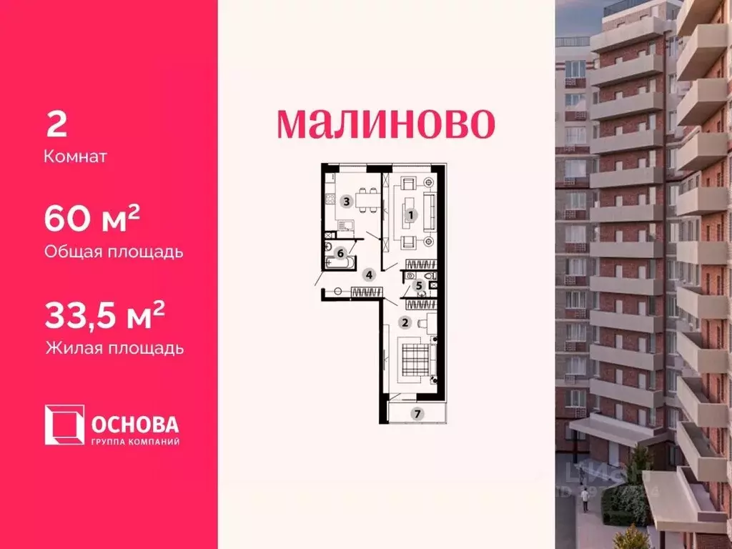 2-к кв. Московская область, Звенигород Одинцовский городской округ, ... - Фото 1