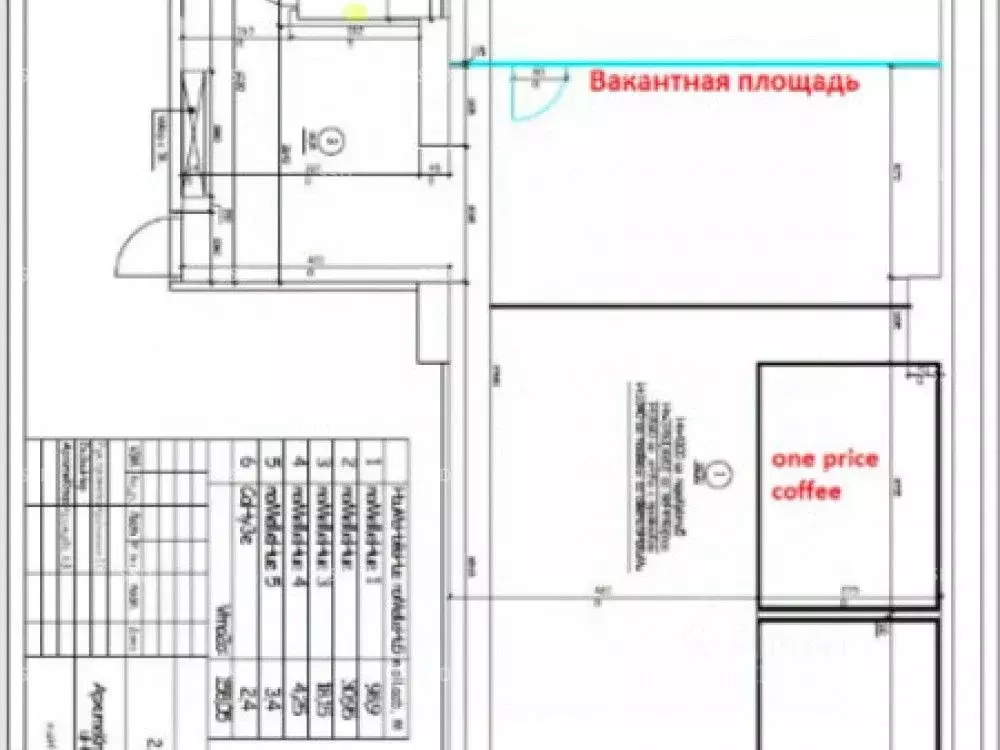 Помещение свободного назначения в Москва ул. 1-я Леонова, 18 (160 м) - Фото 2