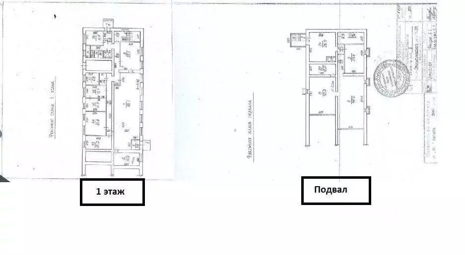 Помещение свободного назначения в Новосибирская область, Новосибирск ... - Фото 2
