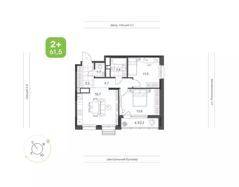 2-к кв. Татарстан, Набережные Челны Премьер-квартал жилой комплекс ... - Фото 1