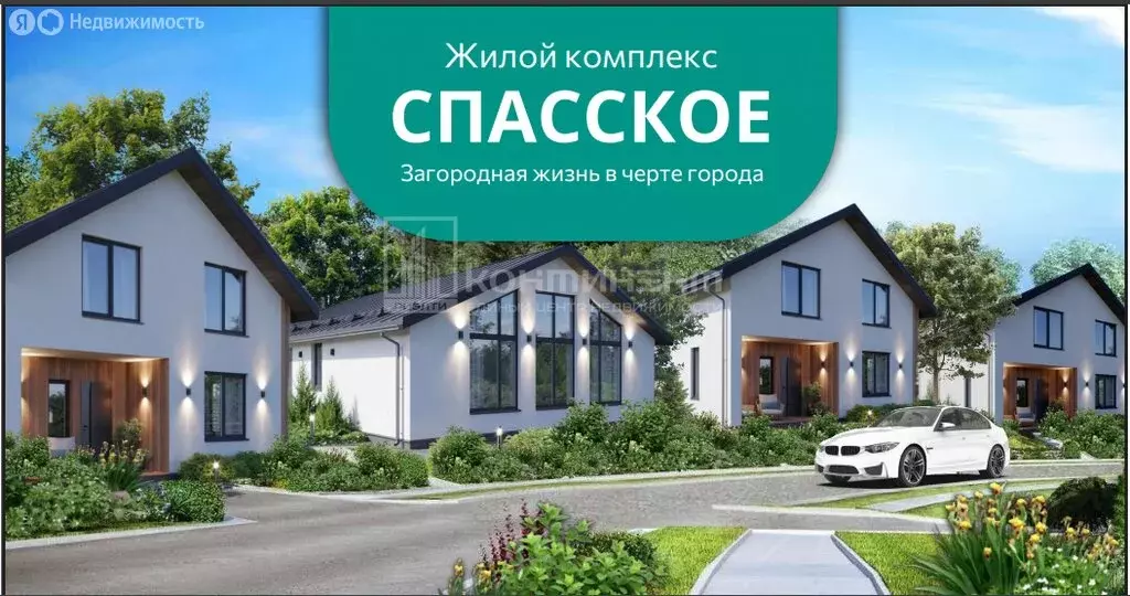 Дом в городской округ Владимир, село Спасское (101 м) - Фото 0