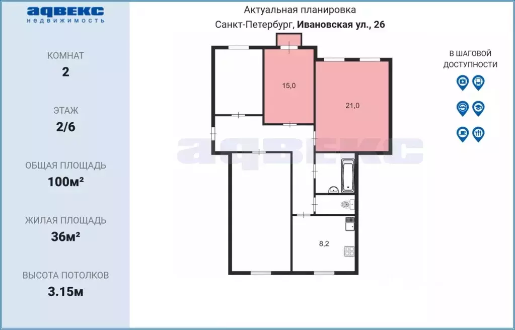 Комната Санкт-Петербург Ивановская ул., 26 (36.0 м) - Фото 1