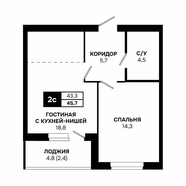 2-комнатная квартира: Кольцово, Благовещенская улица, 2 (45.7 м) - Фото 1