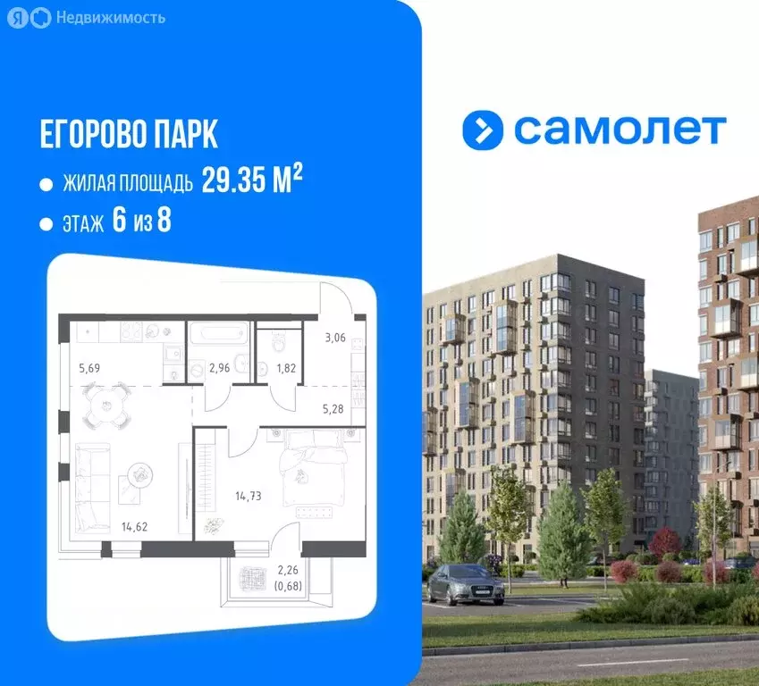 1-комнатная квартира: посёлок городского типа Жилино-1, 2-й квартал, ... - Фото 1
