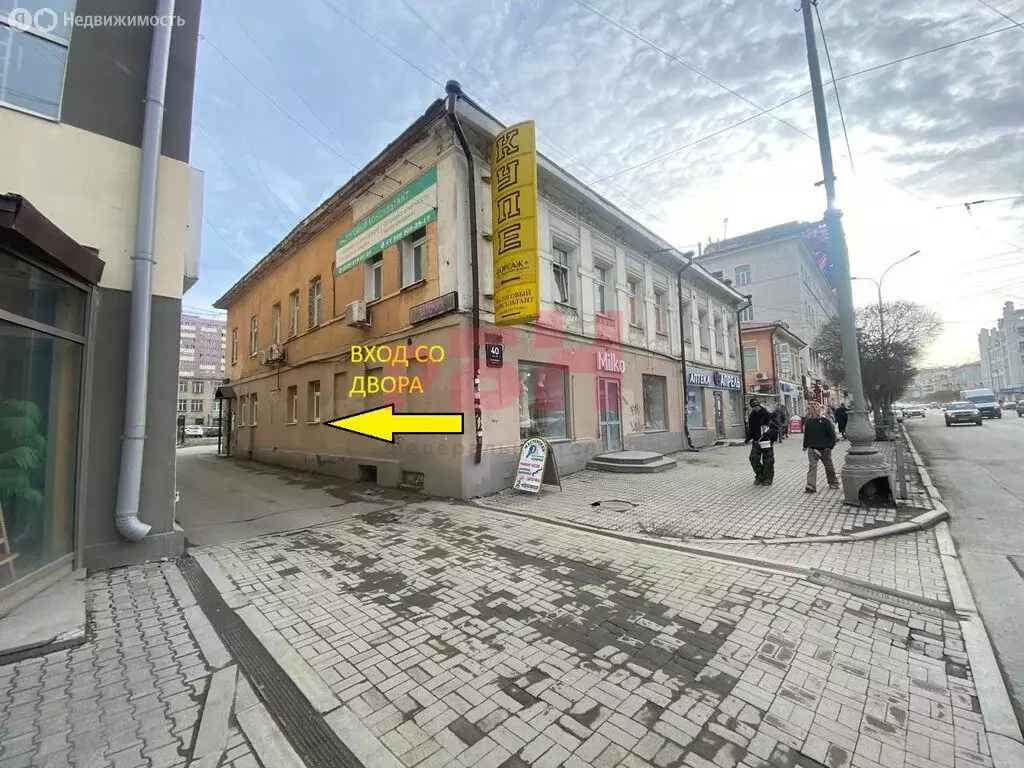 Офис (116 м) - Фото 1